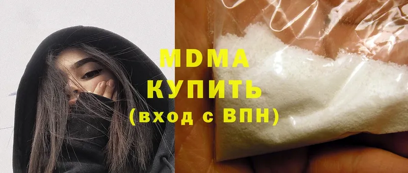 блэк спрут зеркало  Бабушкин  MDMA кристаллы 